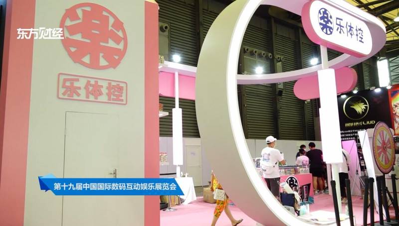 乐体控的微博—上海电视台联合呈现健康生活新风尚