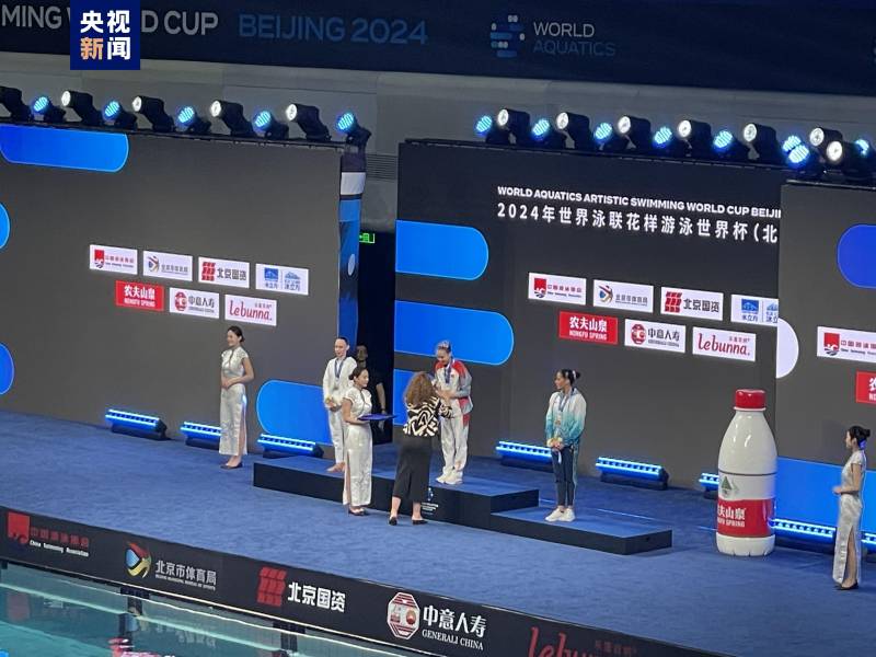 2024北京站花样游泳世界杯首日，中国队勇夺开门红