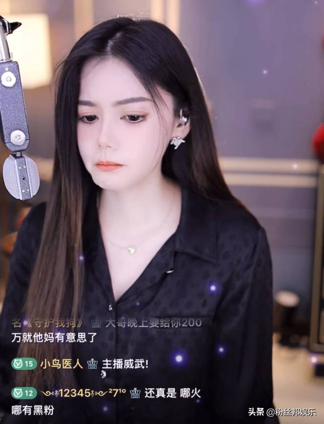 yy小u哈的微博，年度女主播情绪失控，泪洒直播间