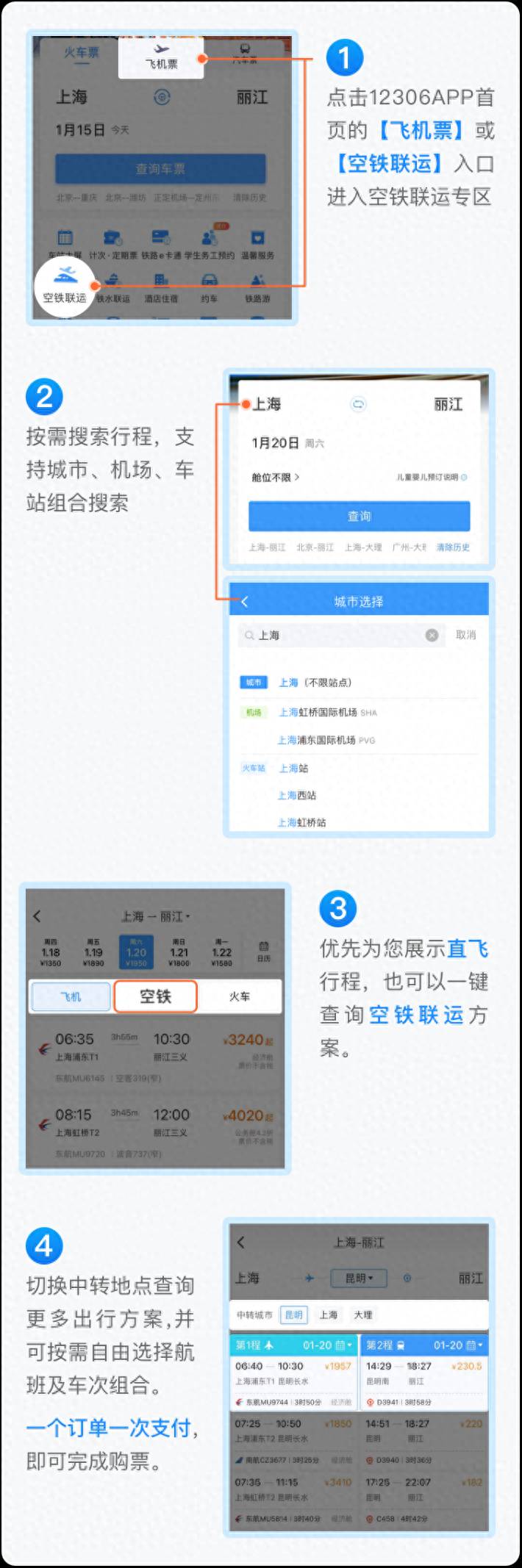 经纬购手机APP2.0，不只是购物！轻松攻略都在这