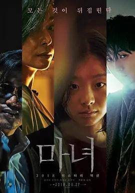 第4集韩国限制级电影，金多美主演，尺度大开刺激血腥