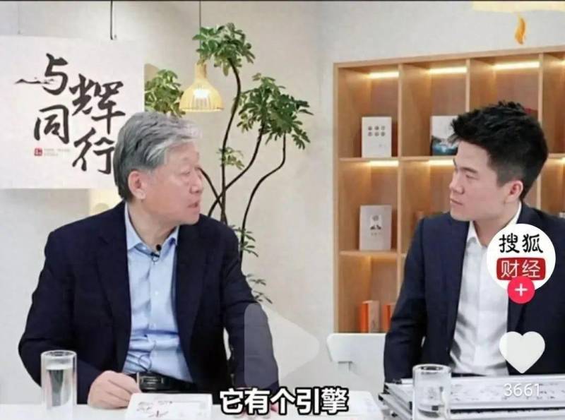 董宇辉对话张瑞敏，海尔集团创始人畅谈创业人生