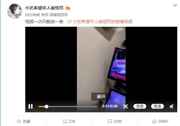 湖南卫视贴吧微博视频，当事人讲述与钱枫的经历