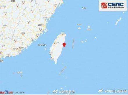 哪里地震了？上海微震感，台湾发生地震影响