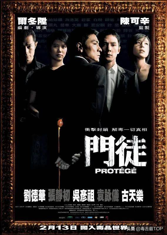 真实时间映画！五起震撼案例改编，电影重现时刻人心%