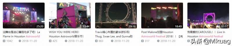 TravisScottNews的微博，Travis Scott 演出争议，何去何从？