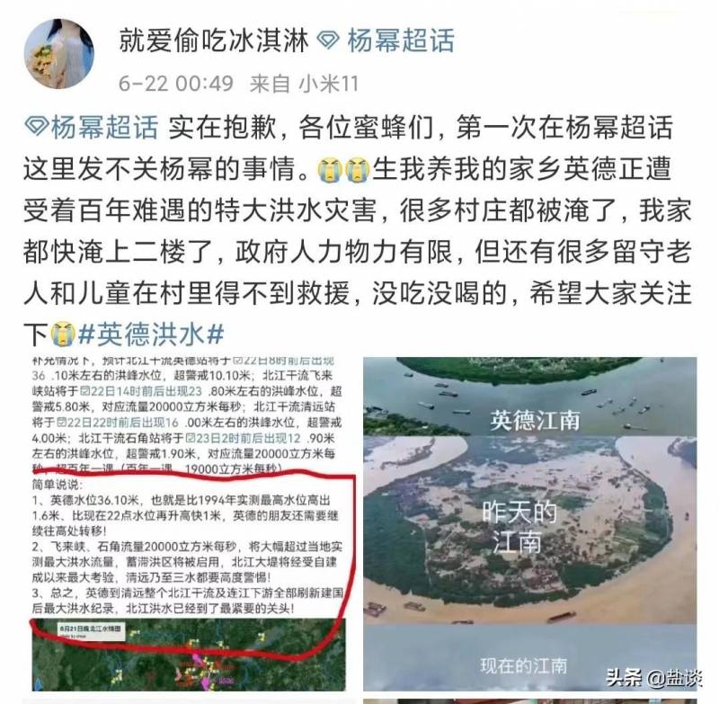 尚九熙超话热闹非凡，粉丝互动温暖人心，流量担当无需热搜？