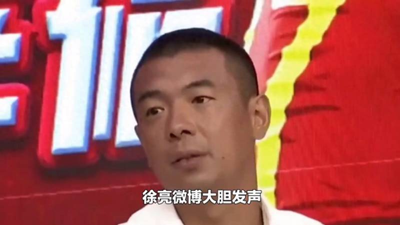 徐亮的微博视频，回应装病传闻，国家队征调真相#