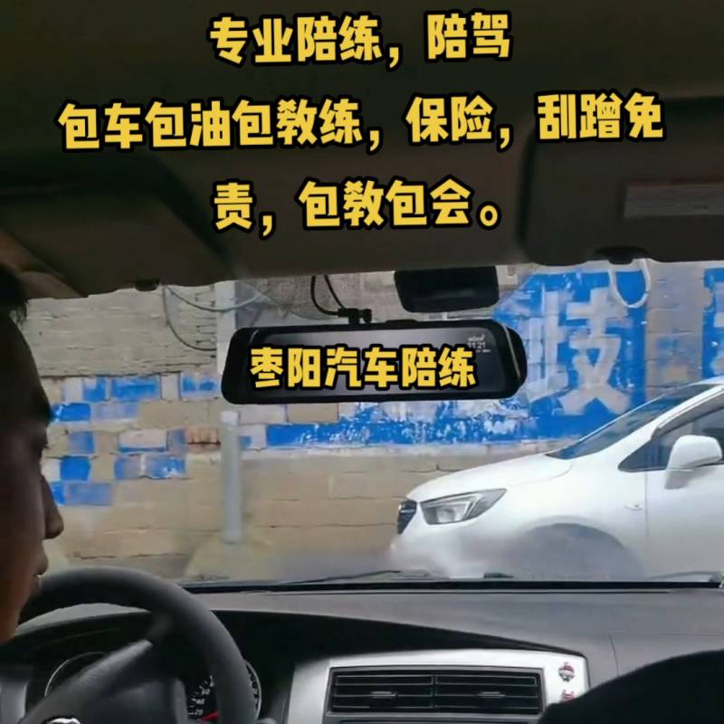 包教包會汽車的保險分爲哪幾種，快速掌握投保技巧！