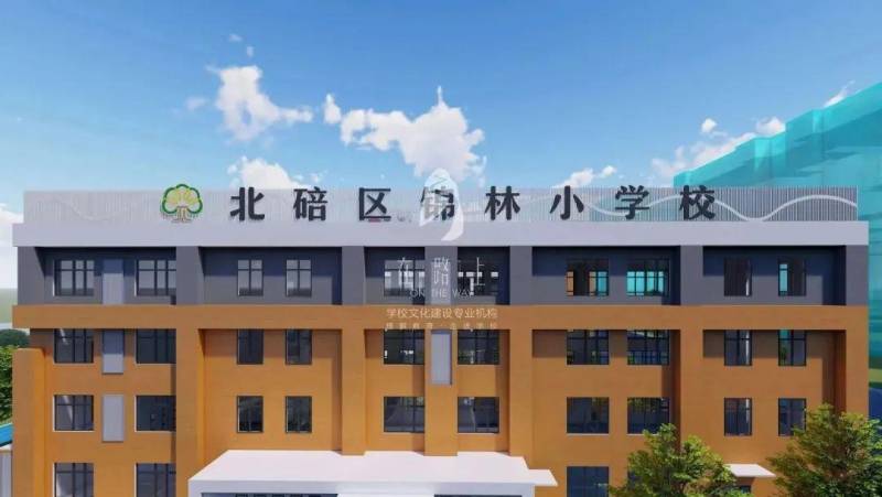藝趣YiQu的微博，走進校園樓宇的命名藝術——詩意名字篇（一）