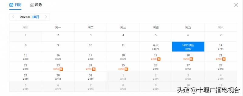 199元特价机票待抢！多地航线惊喜价，速来预订！