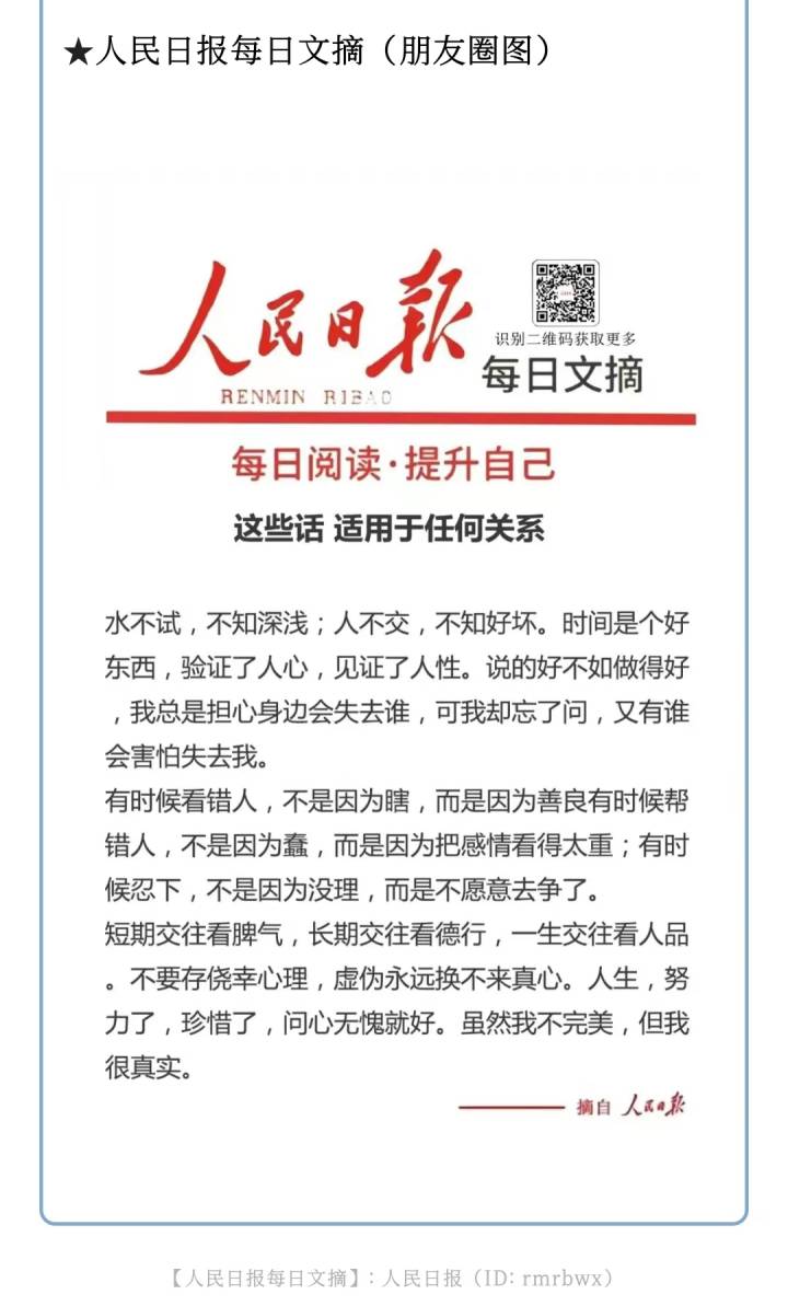 浙江日報的微博熱門金句何処尋？潮新聞調查結果令人驚喜。 