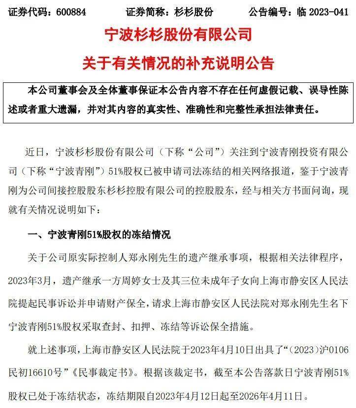 演员陈兴康的微博，一位低调的实力派，郑永刚遗孀的坚强后盾