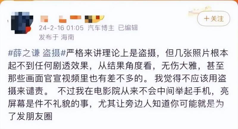 薛之谦百度贴吧微博引发热议，网友观点两极，本人亲自回应！