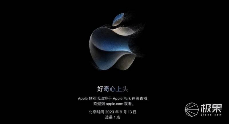 苹果又带来了哪些惊喜，iPhone 15创新功能大汇总！