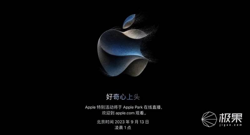 蘋果又帶來了哪些驚喜，iPhone 15創新功能大滙縂！