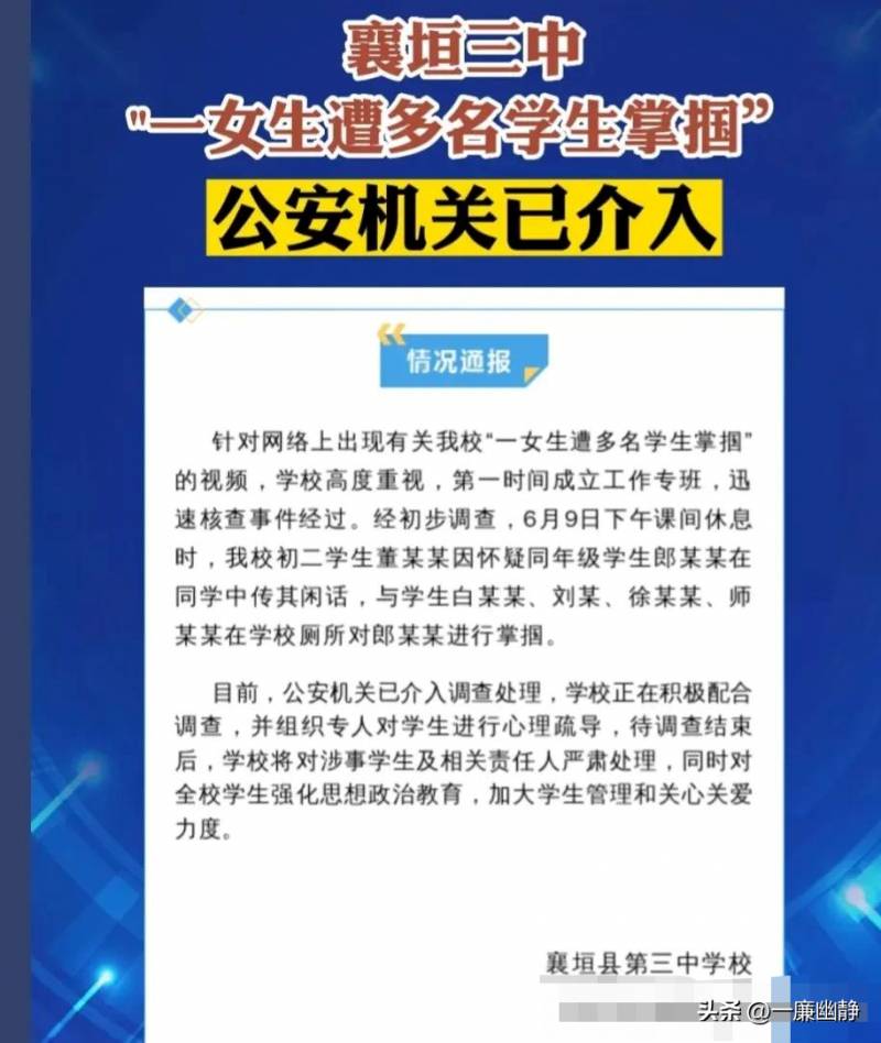 女生自己安慰後出血怎麽辦？關注身心健康問題