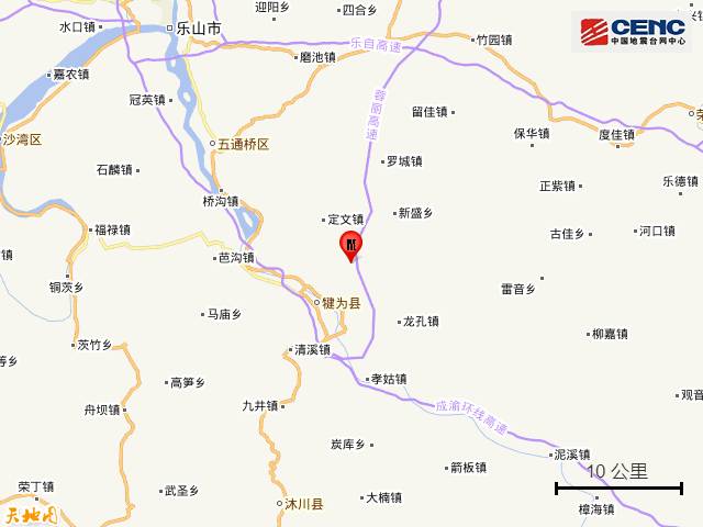 四川乐山犍为县3.2级地震，震感明显民众平安