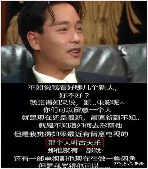 张学友《你的名字我的姓氏》感动无数，看四对男星风采对比，温馨与变迁并存