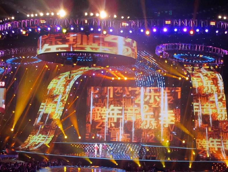 2013湖南卫视跨年演唱会，门票、时间、地点及票价指南