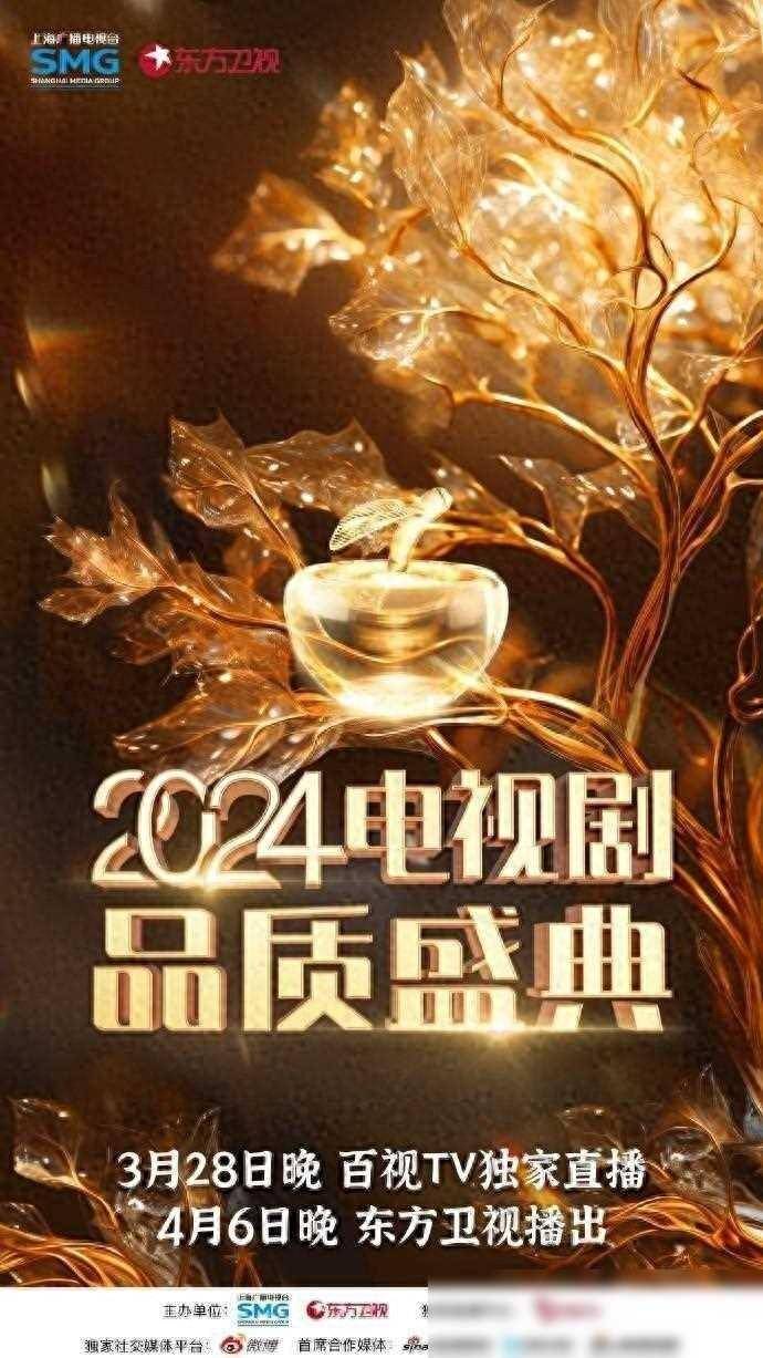 唐嫣快乐大本营20241217，顶流胡歌同台，星光璀璨盛典来袭！