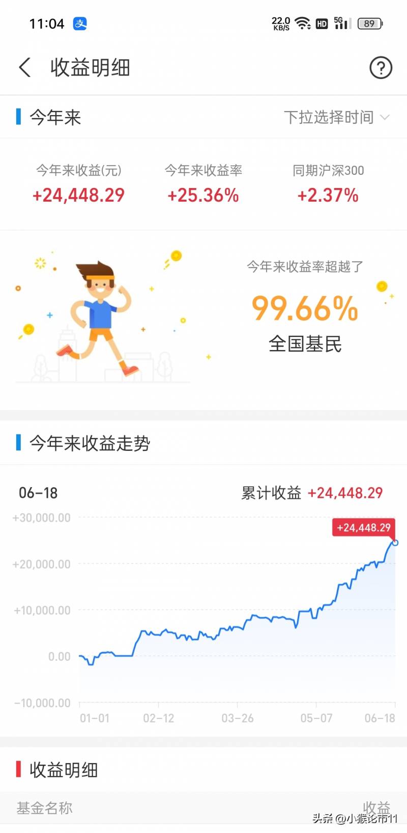 《天天向上》0619预告，精彩纷呈！聚焦教育成长，这些亮点不容错过！