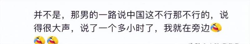 火车一男子发表过激言论，邻座大姐挺身而出锁喉制止，现场画面引争议