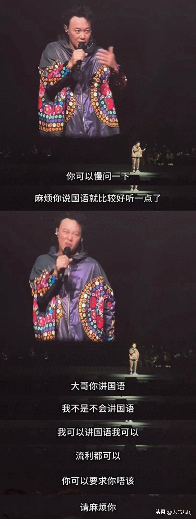 陈奕迅开讲啦！澳门演唱会强调普通话交流，E神现场真挚发言