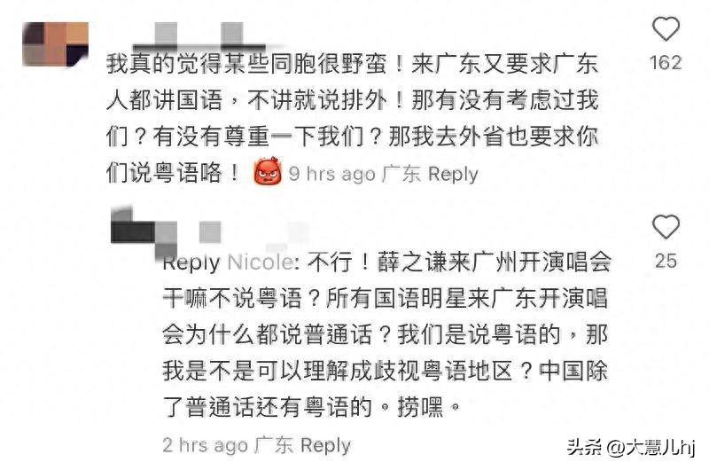 陈奕迅开讲啦！澳门演唱会强调普通话交流，E神现场真挚发言