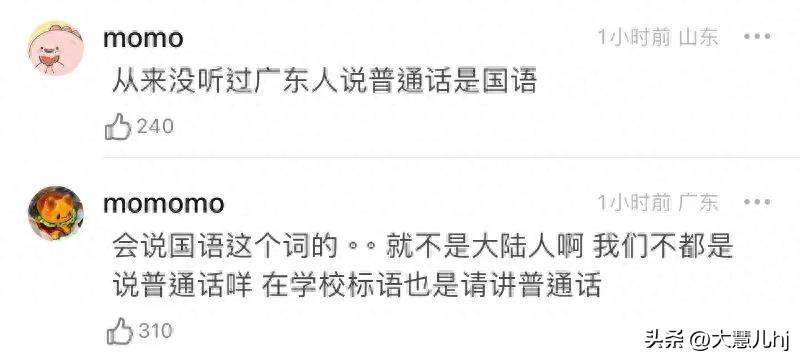 陈奕迅开讲啦！澳门演唱会强调普通话交流，E神现场真挚发言