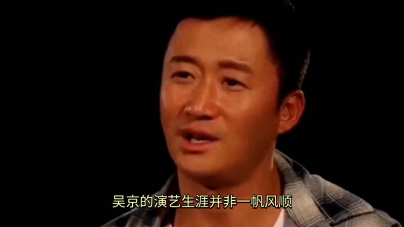 吳京超話，十級鉄粉講述硬漢影帝的幕後故事