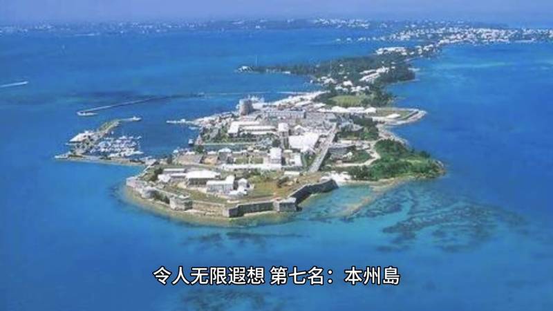 全球十大巨型岛屿，第一面积达228万平方公里