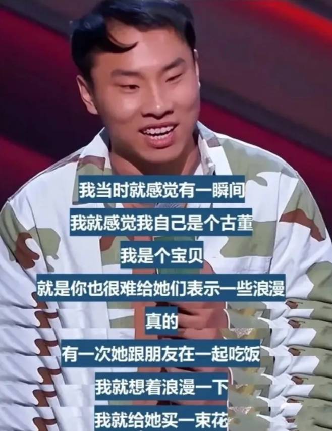 徐志胜女友被曝，网友，才华横溢引佳人倾心