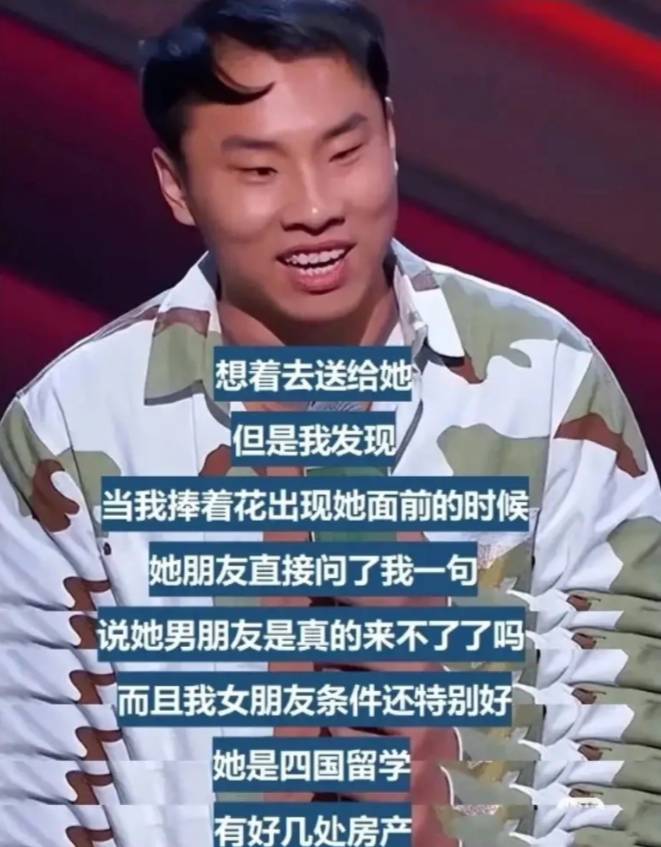 徐志胜女友被曝，网友，才华横溢引佳人倾心