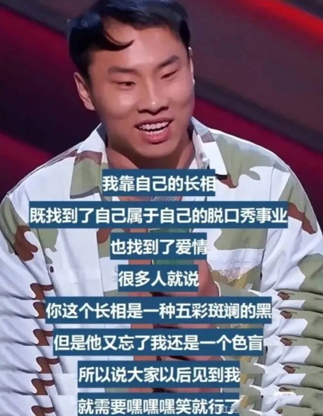 徐志胜女友被曝，网友，才华横溢引佳人倾心