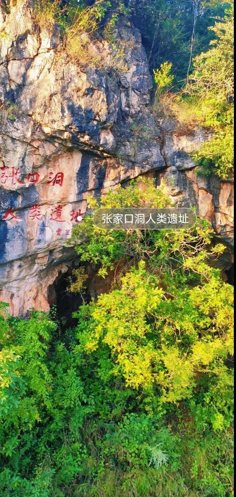 快來領取這份九鄕旅遊攻略，崑明宜良美景一網打盡