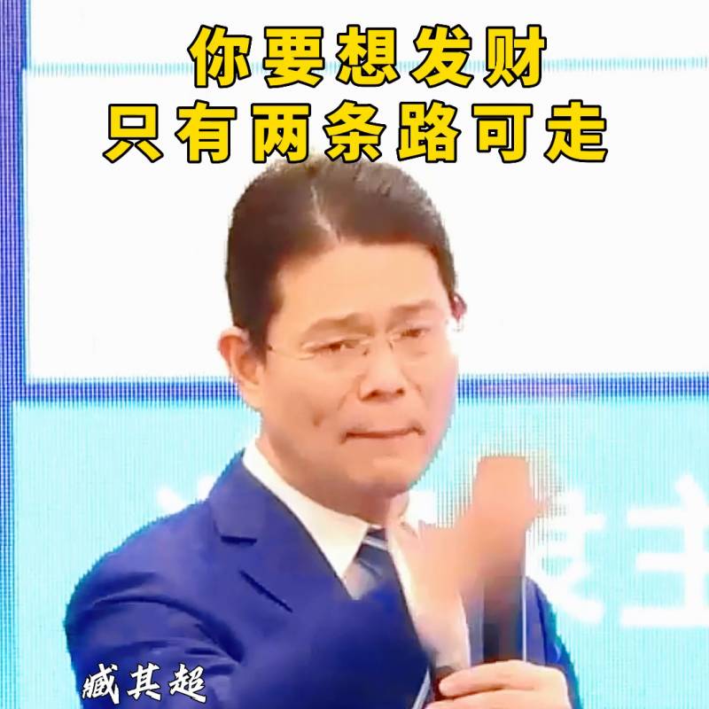 这个视频需要细品，财富增长的两条路径#理财心得