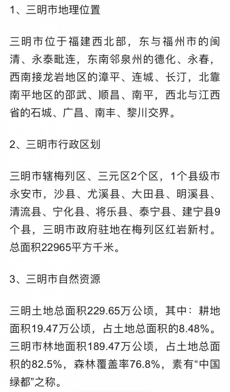 福建烤老鼠，独特风味引食客好奇尝试