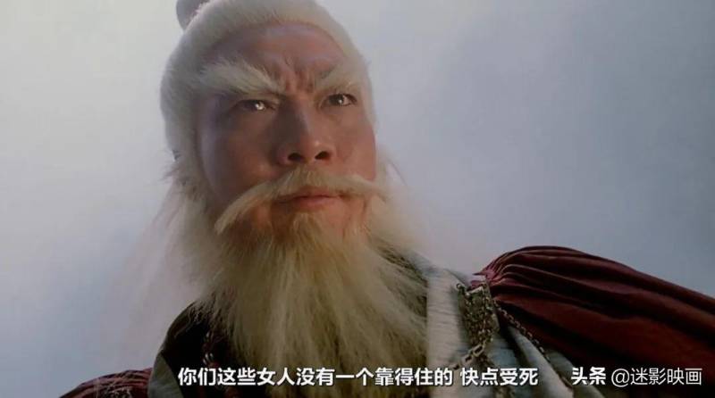 经典蛇片《蛇王子》第2集林珍奇，TVB传奇回归，奇情再现江湖