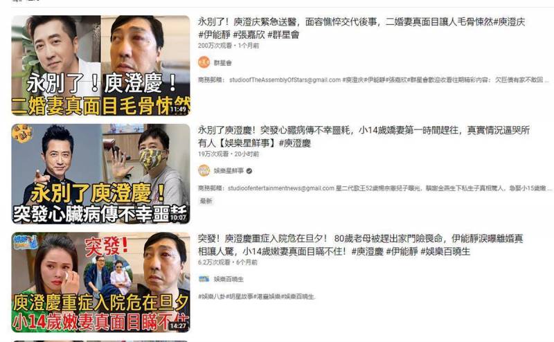 庾澄庆微博报平安，经纪人否认心脏病发死亡传闻