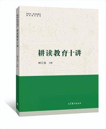 《育见》廖小军教授团队，强农使命铸就十新功勋者