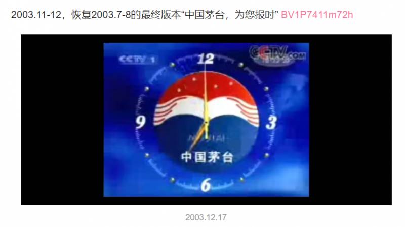 2010年央视春节联欢晚会，十年光影，见证新星成长