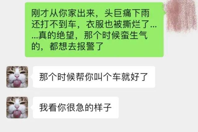 天天向上吴亦凡帅气满分，钱枫同台被赞画风一致