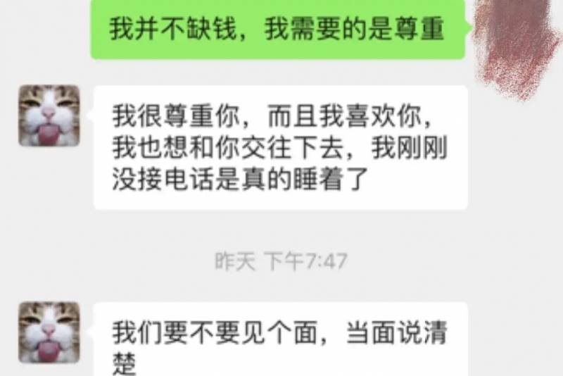 天天向上吴亦凡帅气满分，钱枫同台被赞画风一致