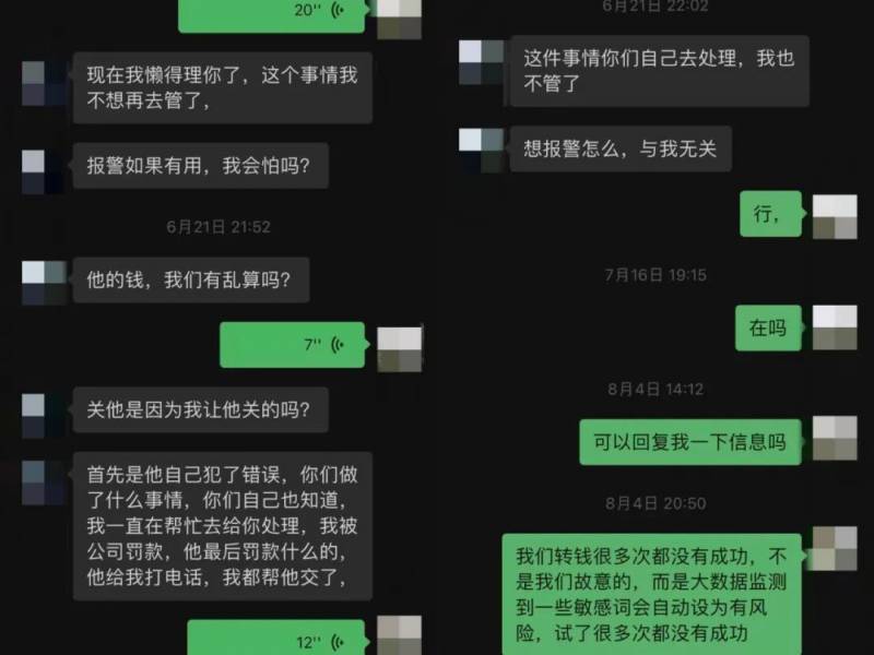 张原同志的微博，中科院博士卷入缅甸诈骗风暴经历