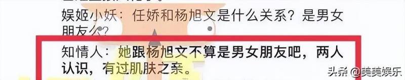 任娇跳楼身亡真相扑朔迷离，裸体坠楼背后藏着哪些隐情？