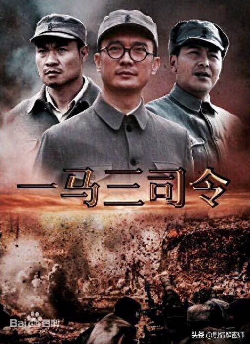 《从胜利走向胜利》第3集，抗日中坚 张明健李君峰演绎英雄赞歌