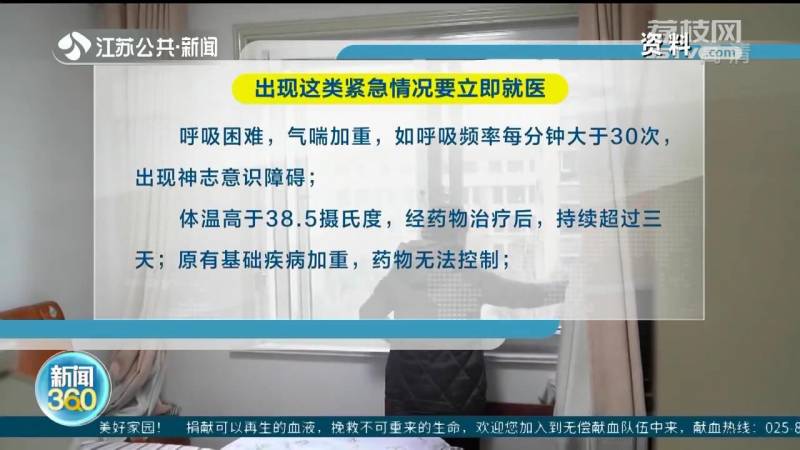 转阴后痰中带血需注意，这些情况下请及时就医