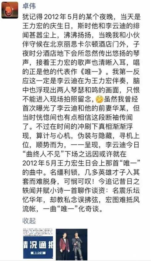 刘谦新浪博客圈的微博，八年沉默，背锅之后的人生转变