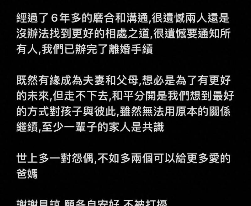 天天曏上，歐弟遇上吳宗憲，主持雙傑共創精彩